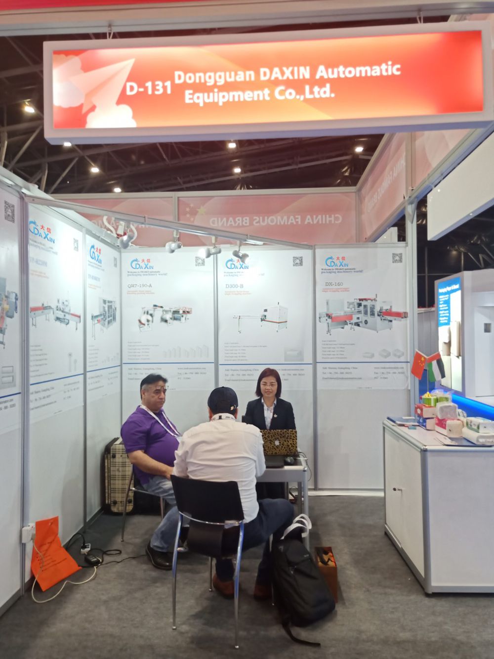 EXHIBITION OR company NEWS (3)