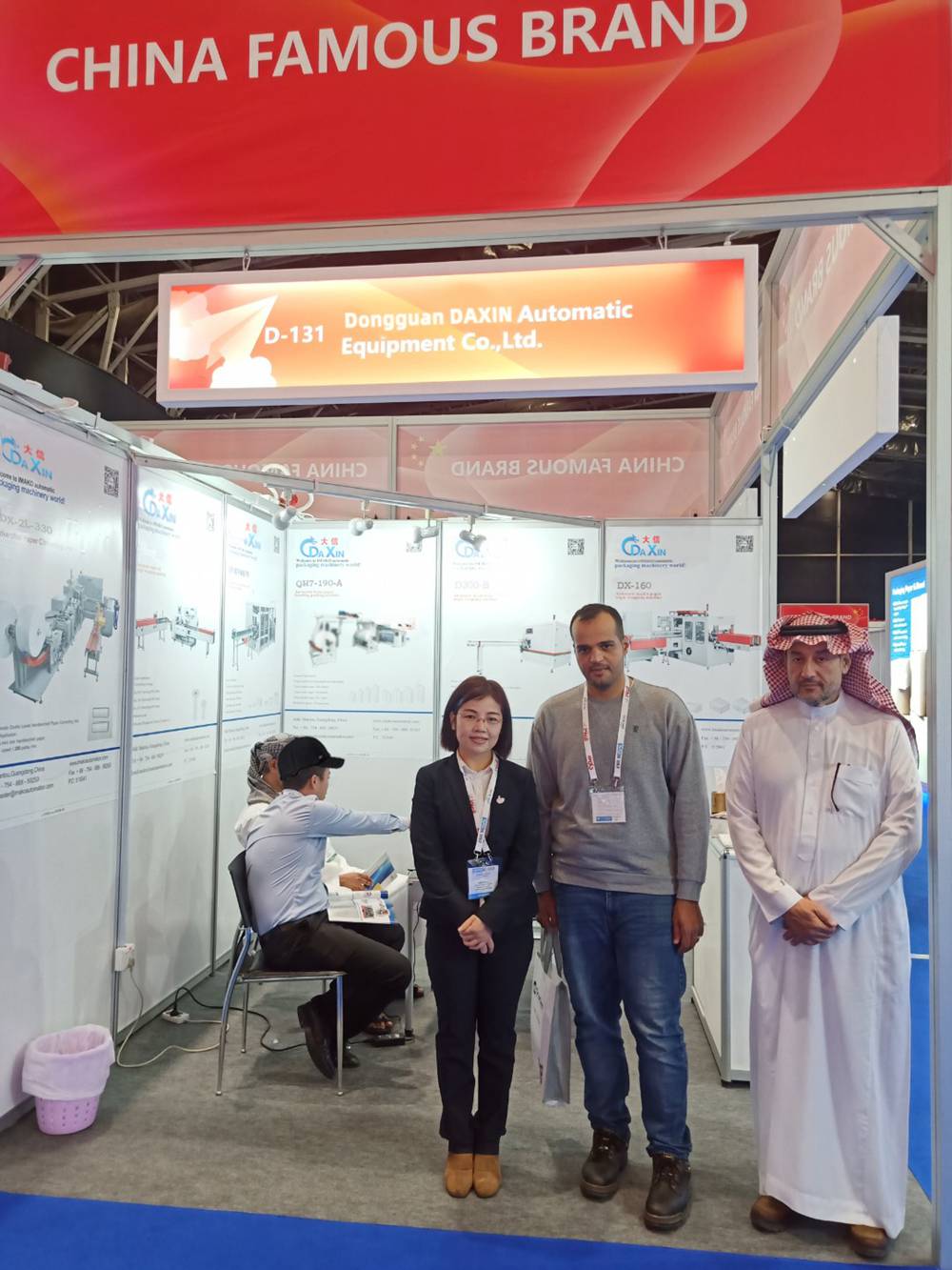 EXHIBITION OR company NEWS (1)